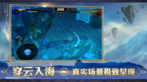 破晓唤龙者龙魂对决AR免费版