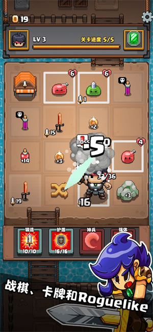 格里德小分队安卓版