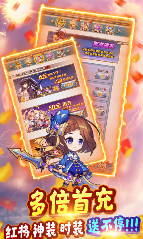 挂机吧三国无限元宝版