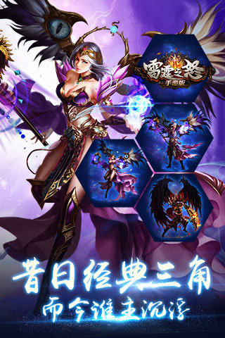 雷霆之怒至尊版