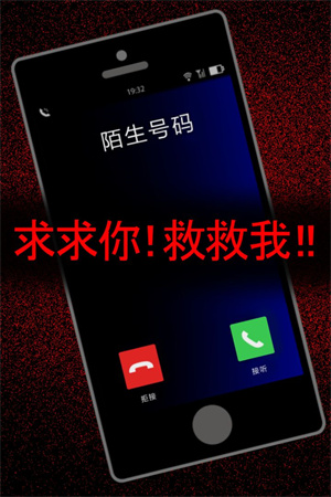 声之寄托免费版