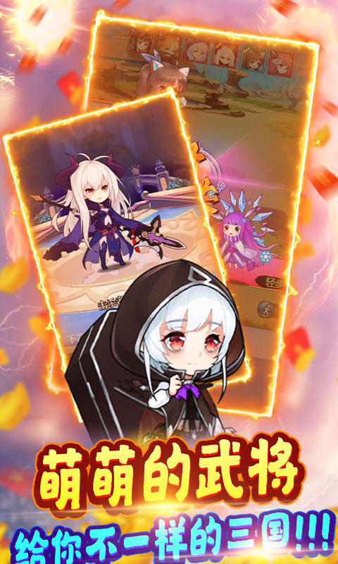 挂机吧三国无限元宝版