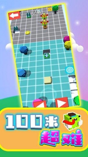 100米超难最新版
