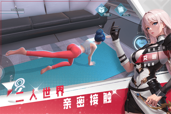 女神星球无限豆版