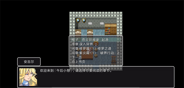 苍炎异闻录免费版