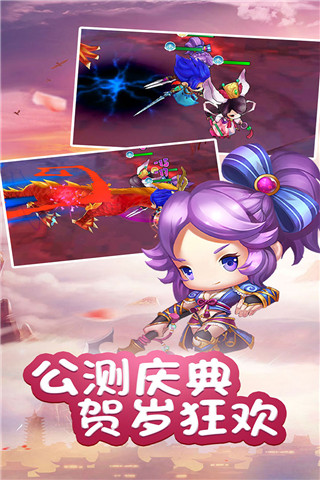 乱逗花果山免费版