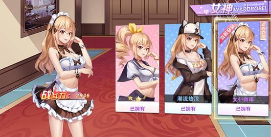 校花的贴身高手华为版