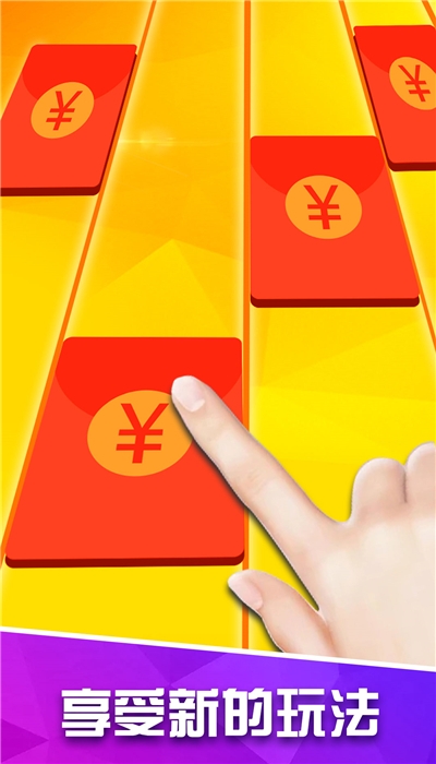 白块儿高手免费版