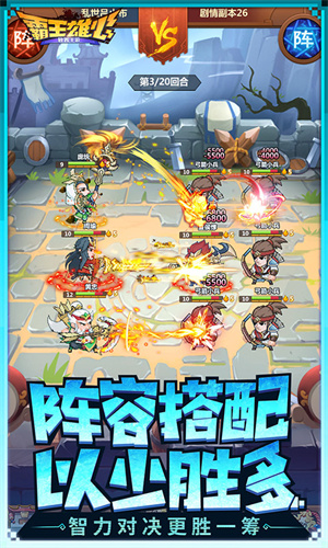 霸王雄心单机版