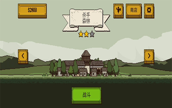 该死的混蛋2绿色钥匙版