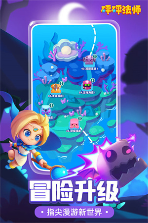 砰砰法师微博版