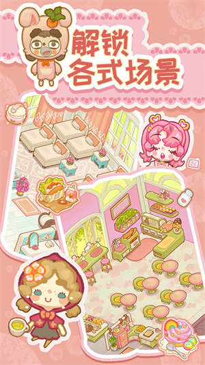 乌冬的旅店taptap版