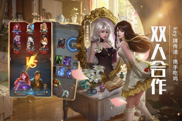 狼人对决手游联机版