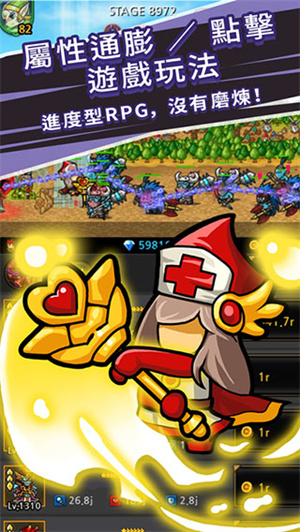 无尽的边界单机修改版