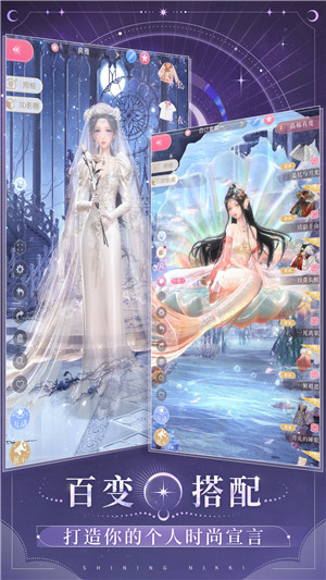 闪耀暖暖红米版