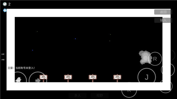 我想成为创造者官方正版