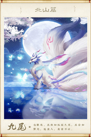 神兽养成记国际服