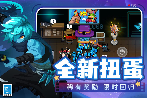 元气骑士应用宝版