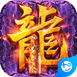 战神新世纪攻速很开门版