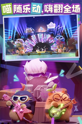 猫咪公寓2单机版