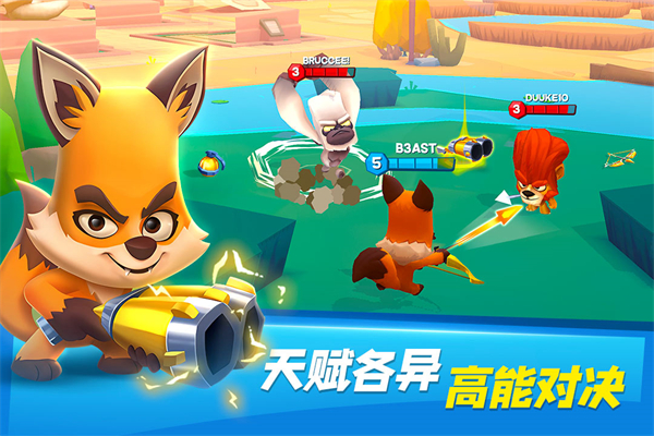 动物王者内置MOD菜单版