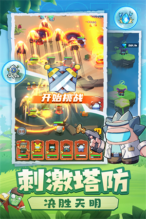 决战之地最新版本