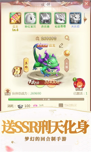 风色轨迹0.05折版