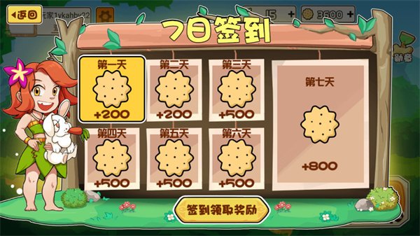 动物之战中文版