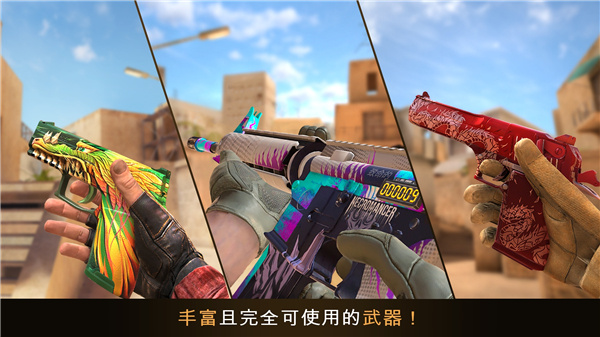 对峙2无需谷歌版