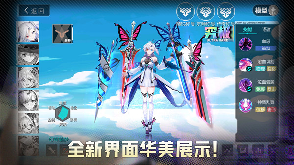 300大作战小程序点券免费获得版