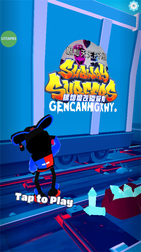 地铁跑酷根灿魔改夏威夷内置作弊菜单版