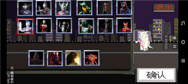 奥特曼VS假面骑士手游