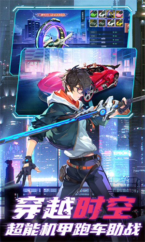 魔力契约代充版