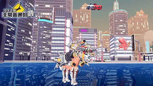 鹿模拟器未来版