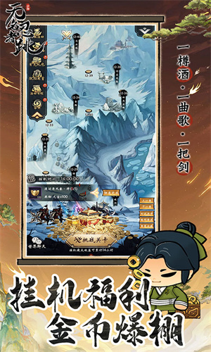 无名忍者跳0.1折版