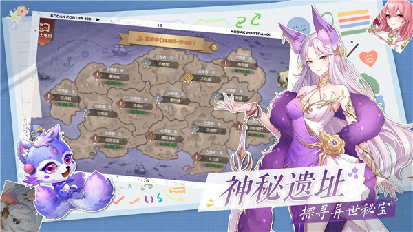 天启圣源交易服官方版