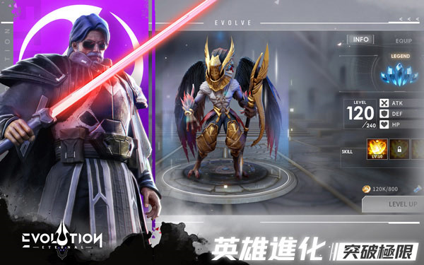 Eternal Evolution国际版