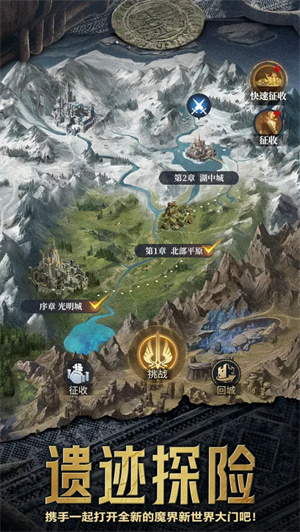 传承利萨斯英雄九游版