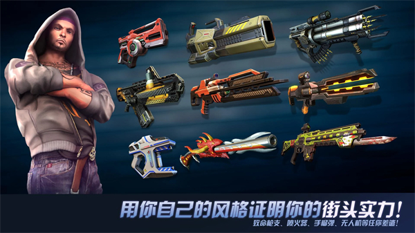 孤胆车神维加斯武器解锁版