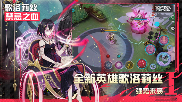 300大作战小程序点券免费获得版