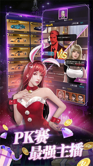 海魂少女免费版