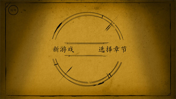 班迪与油印机完整版