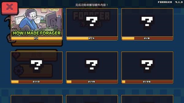 浮岛冒险联机版