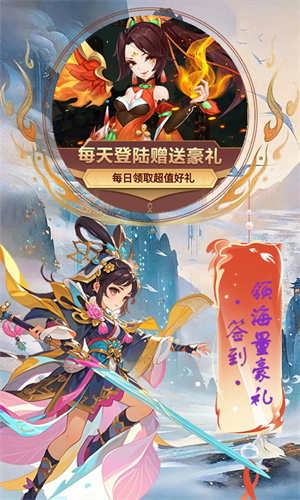 神骑世界0.1折版