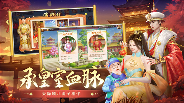 叫我万岁爷OPPO版