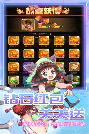 漫斗纪元微信版