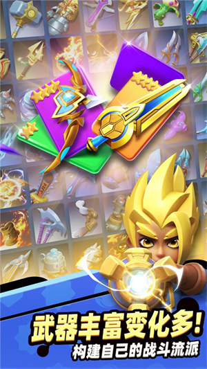 骑士冲呀无限内购版