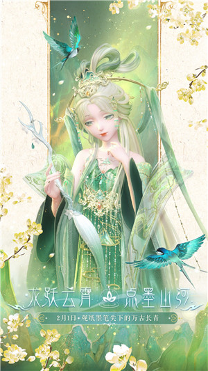 闪耀暖暖红米版