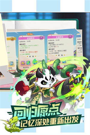 口袋觉醒超梦大陆版