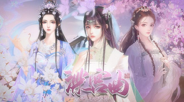 深宫曲2024解锁版